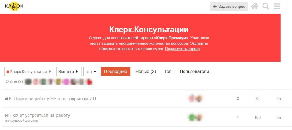 рв