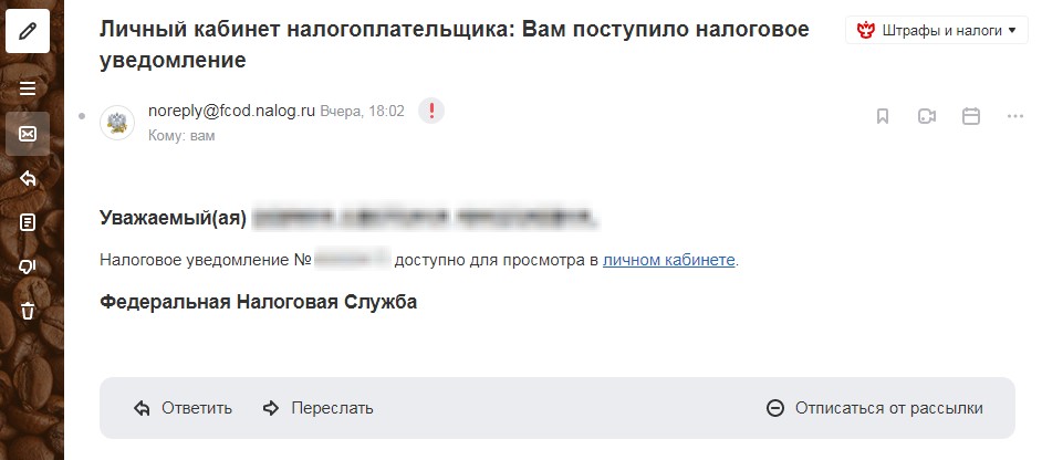 яч