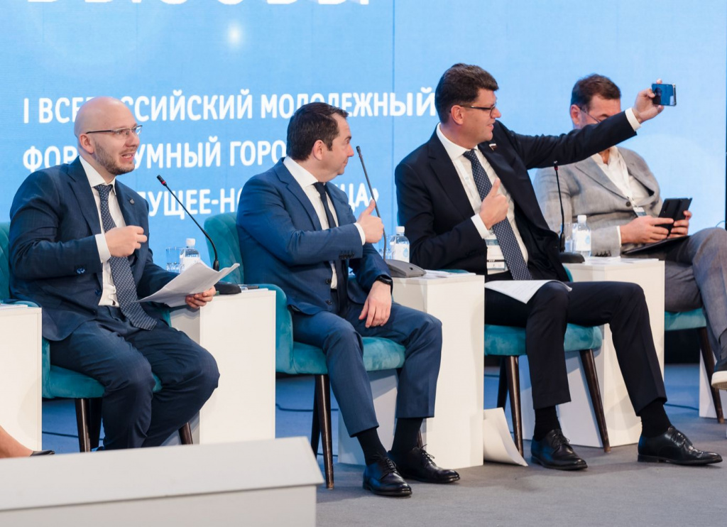 В Мурманске проходит форум «Умный город: Новые вызовы»