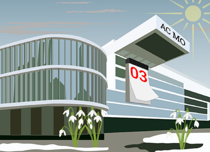 Увеличить исковые требования и написать доверенность: практика АС Московского округа