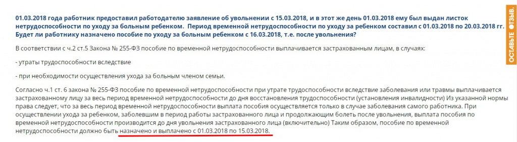 впоьр