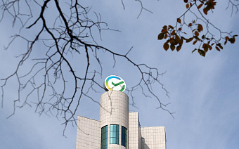 Сбербанк за 2022 год показал чистую прибыль в ₽270,5 млрд