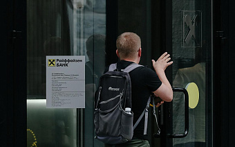 Райффайзенбанк приостановит покупку наличных евро и долларов у физлиц