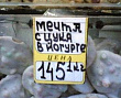 Тех, кто торгует в помещениях, палатках, фургонах на рынках, будут активно штрафовать за "без кассы"