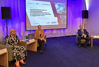 СПК в строительстве: Молодые специалисты успешно проходят НОК