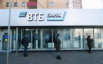 ВТБ запустил онлайн-банк во «ВКонтакте»