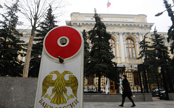 В Центробанке назвали способы прекратить звонки с рекламой кредитов