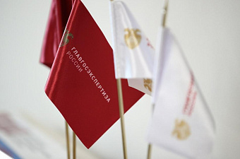 Строительная и экологическая госэкспертизы объединились в «одном окне»