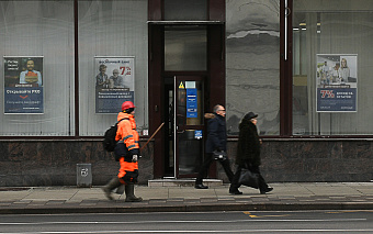 Эксперты предсказали банкам «передышку после рекордов»