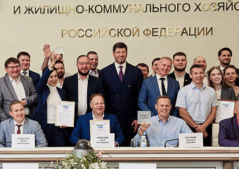 В Минстрое наградили ТИМ-лидеров России