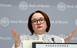 Набиуллина впервые за два года не проведет брифинг по ключевой ставке