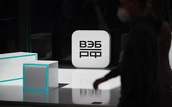 ВЭБ раскрыл доходность пенсионных накоплений «молчунов» в 2022 году