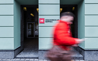 Мосбиржа рассмотрит запуск торгов дирхамами