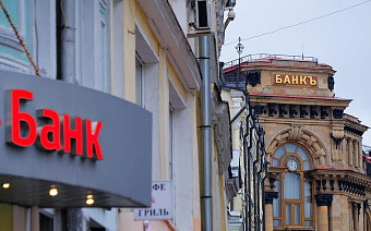 Объем валютных кредитов бизнесу упал до минимума с 2011 года