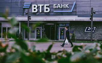 Чистая прибыль ВТБ за полугодие стала рекордной — почти ₽290 млрд