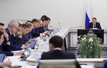 В Минстрое подытожили работу с институтами развития