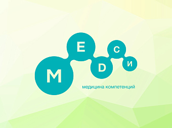Чистая прибыль «Медси» по МСФО за 2021г. выросла на 7,7%