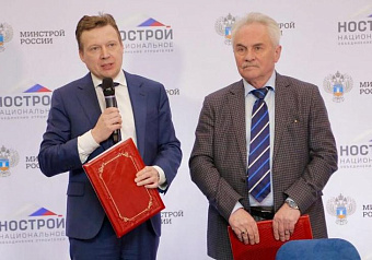 Компания «Мосинжпроект» намерена сотрудничать с НОСТРОЙ