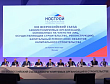 В Москве открылся XXI Всероссийский съезд НОСТРОЙ