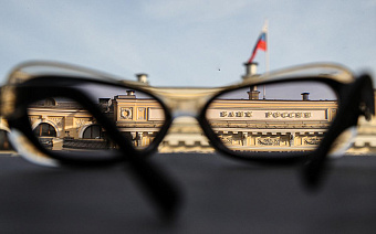 Эксперты предсказали самую долгую за два года паузу в изменении ставки