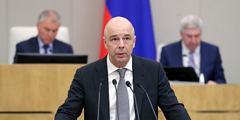 Силуанов предложил продлить льготу для инвестиций в IT-компании России