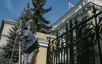 Центробанк опроверг информацию о взломе какой-либо из его систем