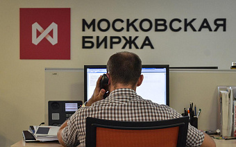 Денежный рынок на Мосбирже остался почти без долларов и евро