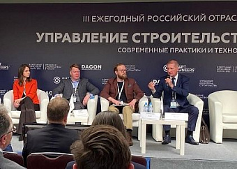 Реестр отечественного ПО для строительства будет усовершенствован