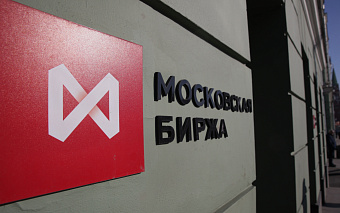 Московская биржа отложила торги на валютном рынке на фоне новых санкций