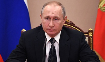 Ставка по льготной ипотеке может быть снижена