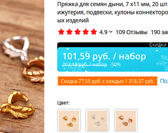 Продаем товар из России через интернет за границу - все равно надо применять ККТ