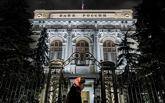 ЦБ опубликовал черный список нелегальных страховщиков