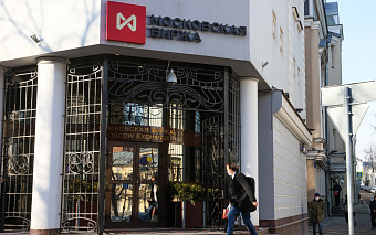 ЦБ разрешил Мосбирже операции с нерезидентами из «недружественных» стран