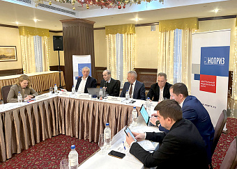 В Москве состоялась конференция саморегулируемых организаций ЦФО НОПРИЗ