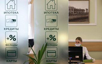 Сбербанк и ЦБ разошлись в оценке льгот за «зеленое» кредитование в России