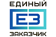Единому заказчику расширили круг задач и объектов