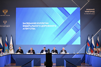 Дорожный комплекс России достиг рекордных показателей