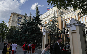 ЦБ выступил за частичный запрет кредитов для россиян по плавающим ставкам