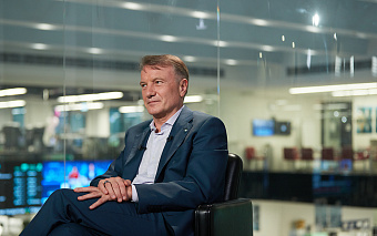 Греф рассказал о планах «Сбера» на оставшиеся банки в Европе