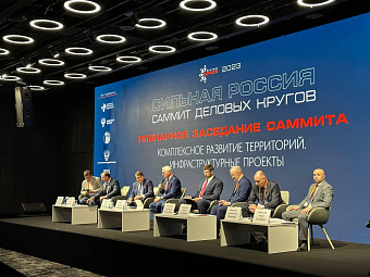 До конца 2030 года в России будет введено 500 млн квадратных метров жилья