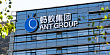 Ant Group расширит инвестиции в электронные платежные системы