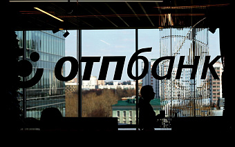 Венгерский OTP Bank предупредил о возможном уходе из России