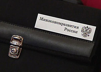 Минэкономразвития отберёт регионы для участия в программе строительства модульных гостиниц