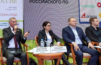 НОТИМ: цифровизацию стройотрасли нужно стимулировать господдержкой