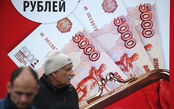 ЦБ спрогнозировал троекратный рост нелегального кредитования