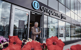 Госдума рассмотрит поправки, разрешающие ЦБ продать «Открытие» без торгов