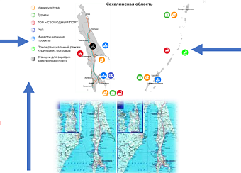 Сахалинская СРО предлагает повысить инвестиционную привлекательность региона интерактивными схемами
