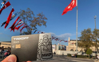 «Тинькофф» прекратил проведение переводов в евро и долларах в Турцию