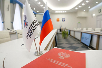 Минстрою расширили полномочия