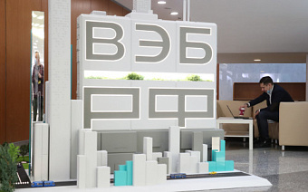 ВЭБ в пандемию впервые за пять лет закончил год с прибылью